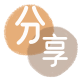 广州信用卡商家平台☀️诚信信用卡24小时在线接单 - 衢州信用卡
